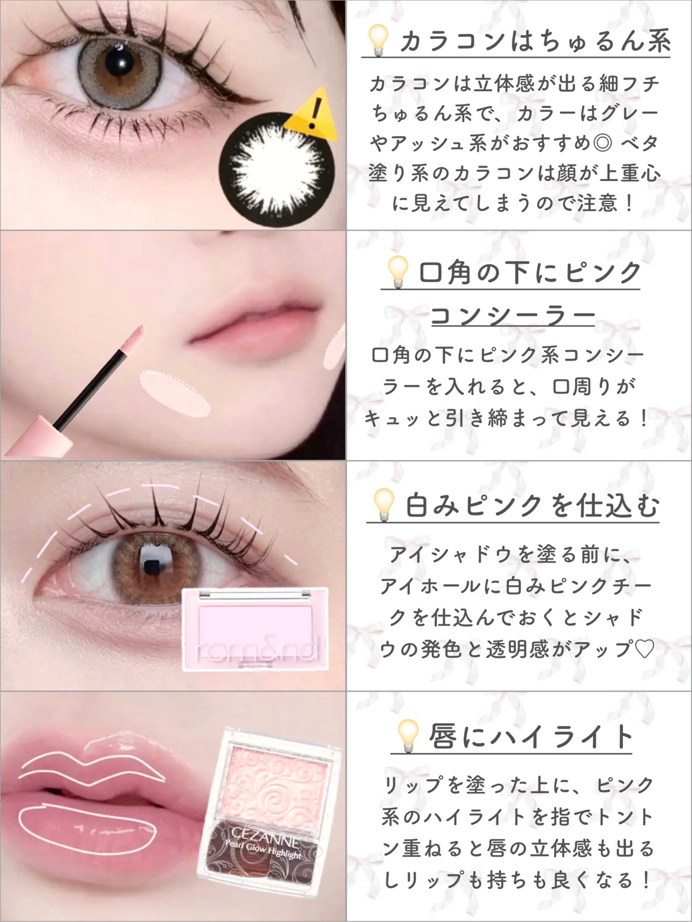 トーンアップアイシャドウ/CEZANNE/アイシャドウパレットを使ったクチコミ(6枚目)