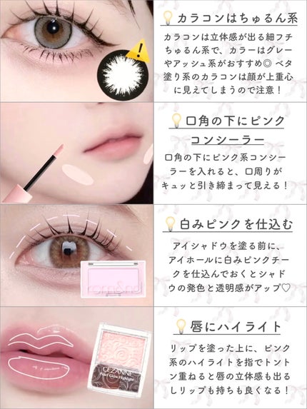 トーンアップアイシャドウ/CEZANNE/アイシャドウパレットを使ったクチコミ(6枚目)