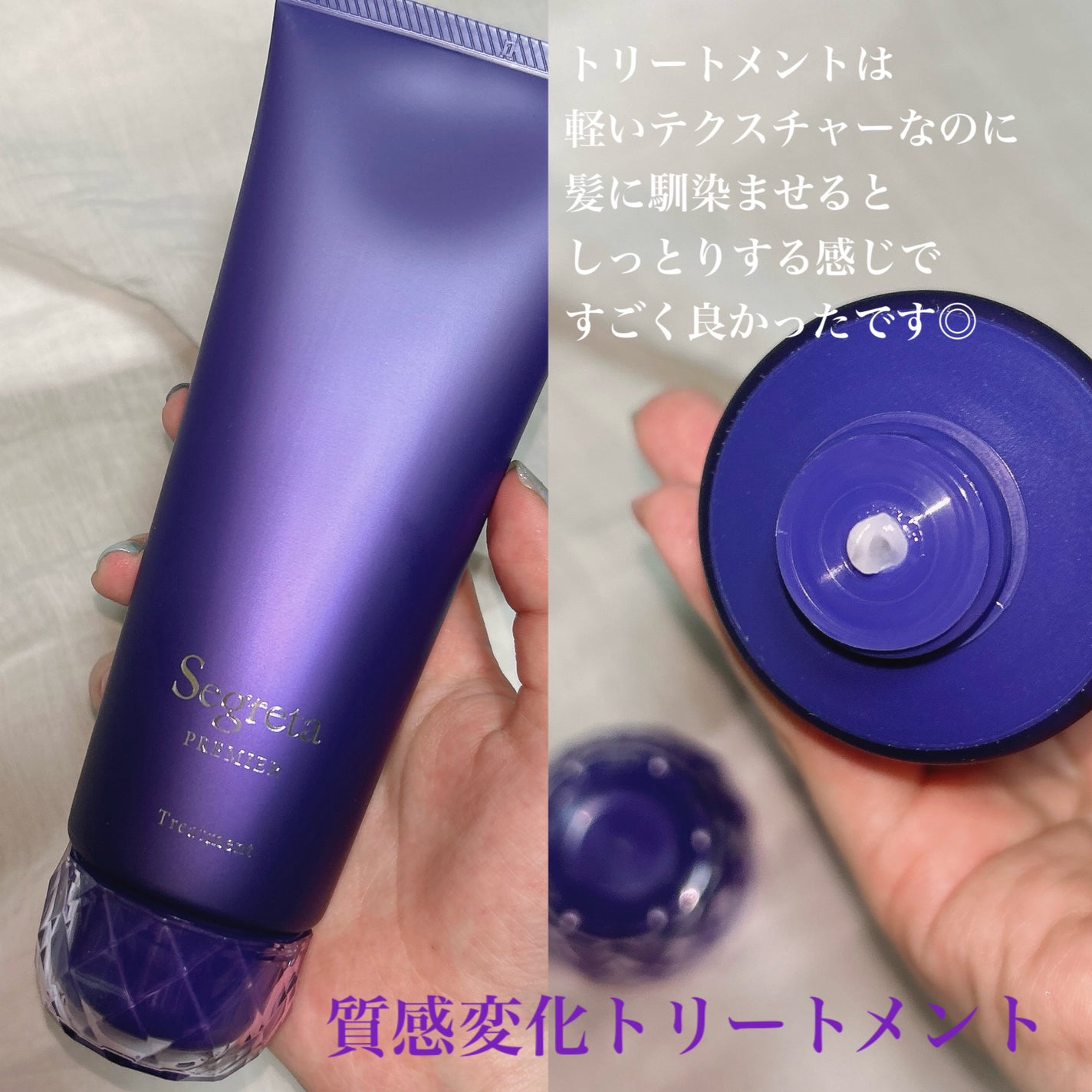 セグレタ プレミア 凝縮美容液シャンプー/質感変化トリートメント/セグレタ/市販シャンプーを使ったクチコミ(3枚目)