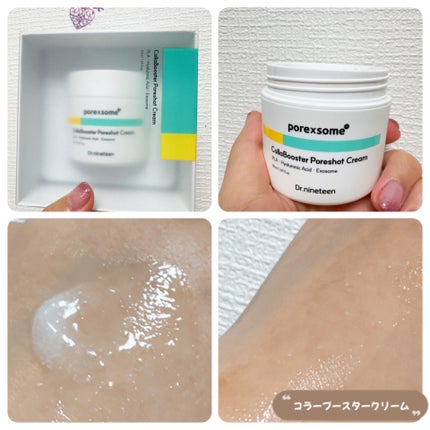 ReDRNエクソソームアンプル/Dr.nineteen/美容液を使ったクチコミ(4枚目)