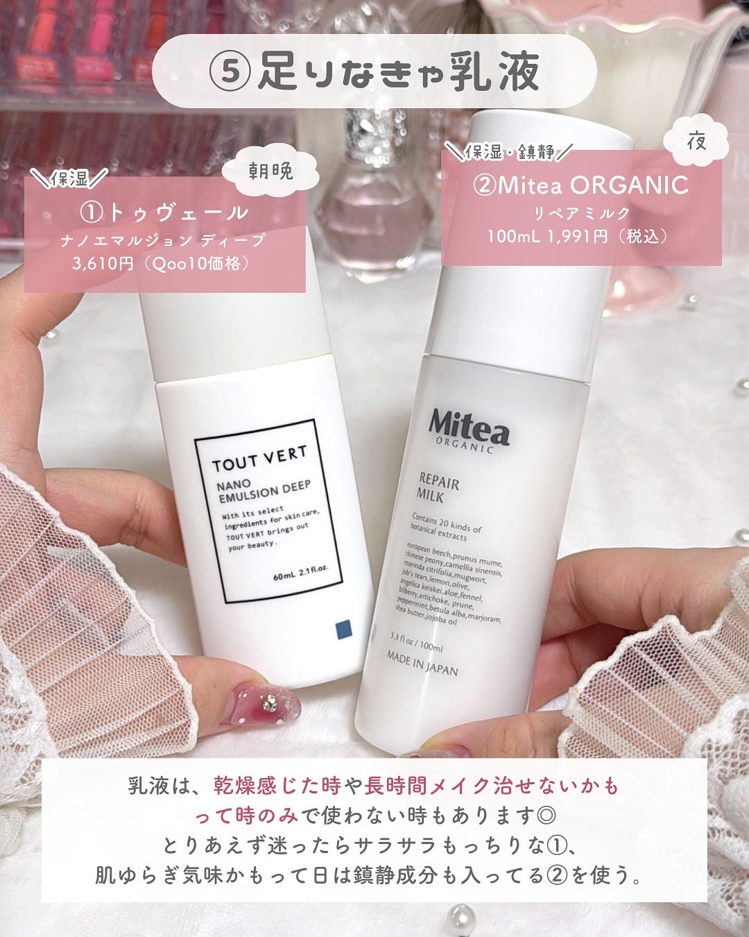 ãããðšðãããã©Ãã¬ãŒãªãŒã¡ã€ã¯ on LIPS ã也ç¥èã¢ã©ãµãŒã®ã¬ãæçšåãã¡ðð»ââïžâ¡é也ç¥âŒïžç æŒ âŒïžã£..ãïŒ6æç®ïŒ