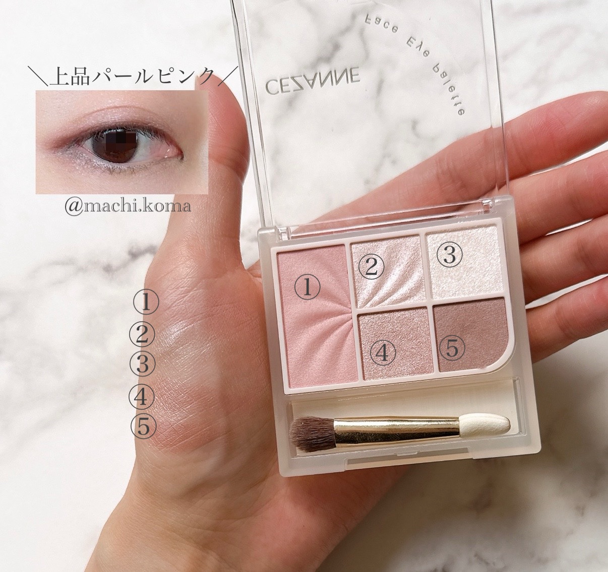 フェイスアイパレット/CEZANNE/アイシャドウを使ったクチコミ（2枚目）