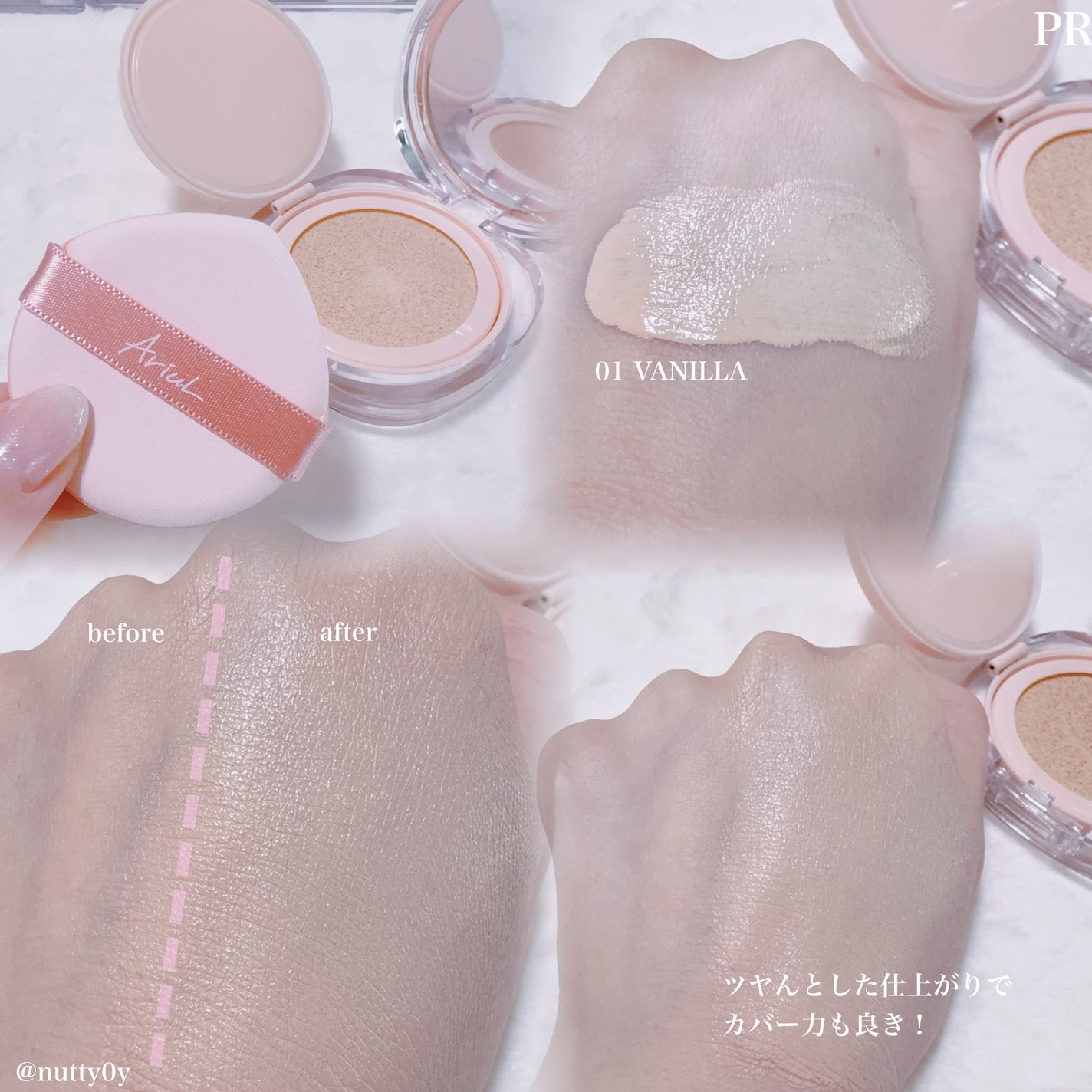 アリウル インクフェザーカバーラスティングクッション/Ariul/クッションファンデーションを使ったクチコミ(2枚目)