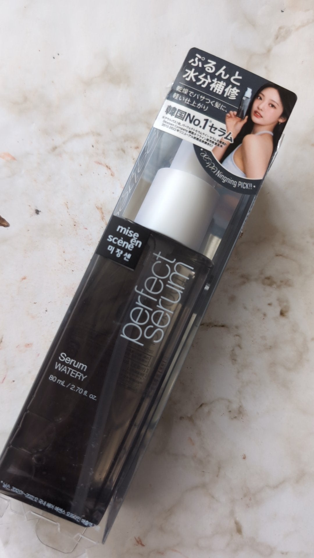 パーフェクトセラム リッチセラム/miseenscene/アウトバストリートメントを使ったクチコミ(1枚目)