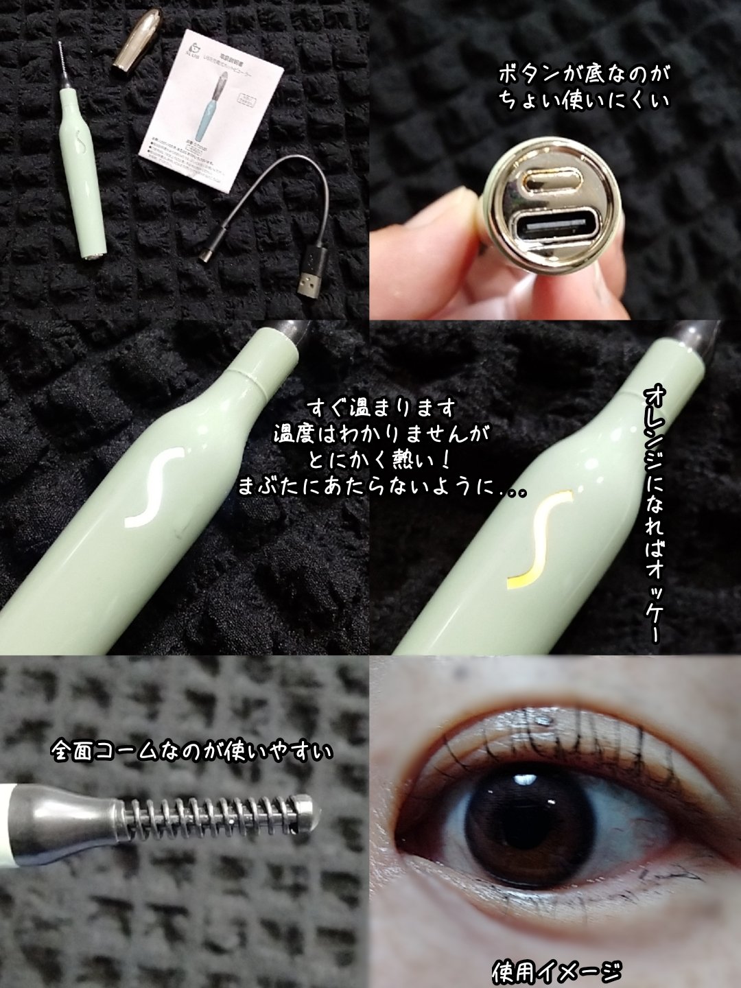 を使ったクチコミ（3枚目）