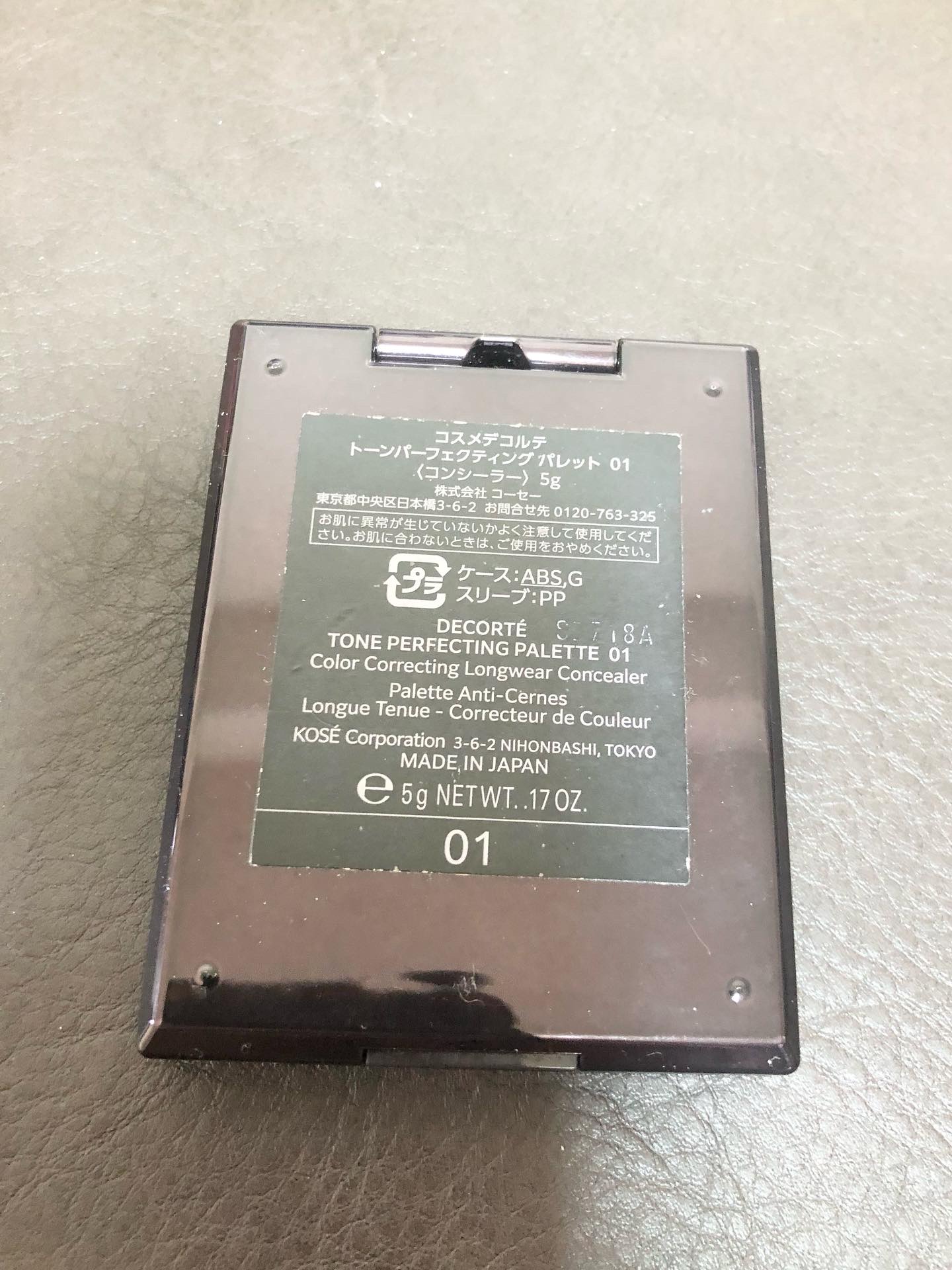 トーンパーフェクティング パレット/DECORTÉ/パレットコンシーラーを使ったクチコミ（3枚目）