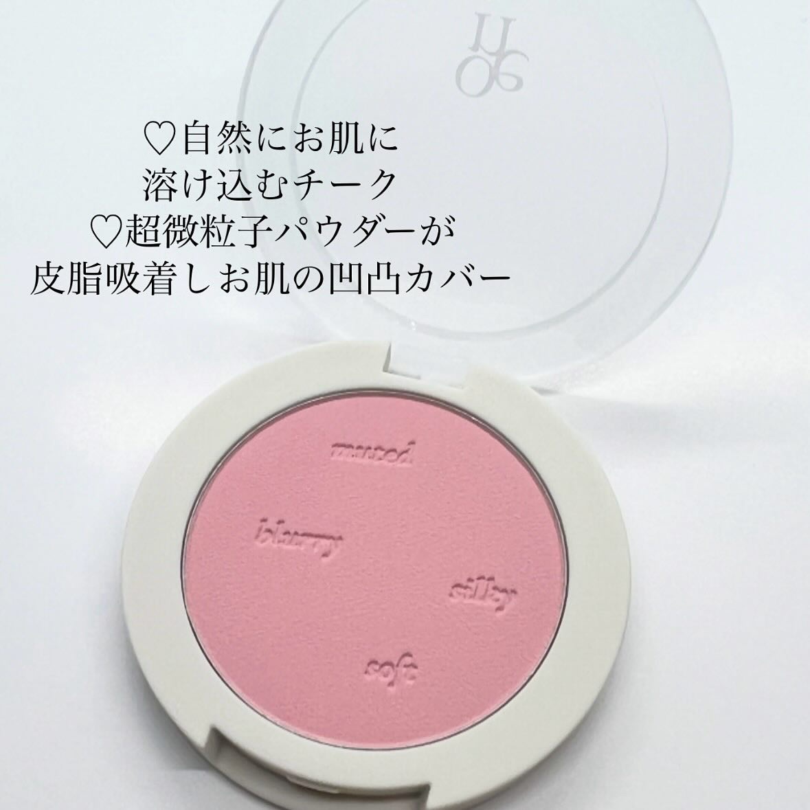 ミューティドブラッシャー/oenir/パウダーチークを使ったクチコミ（2枚目）