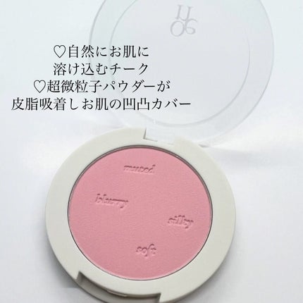 Muted blusher/oenir/パウダーチークを使ったクチコミ(2枚目)