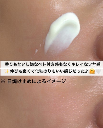 米サンクリーム/Beauty of Joseon/フェイスクリームを使ったクチコミ(4枚目)