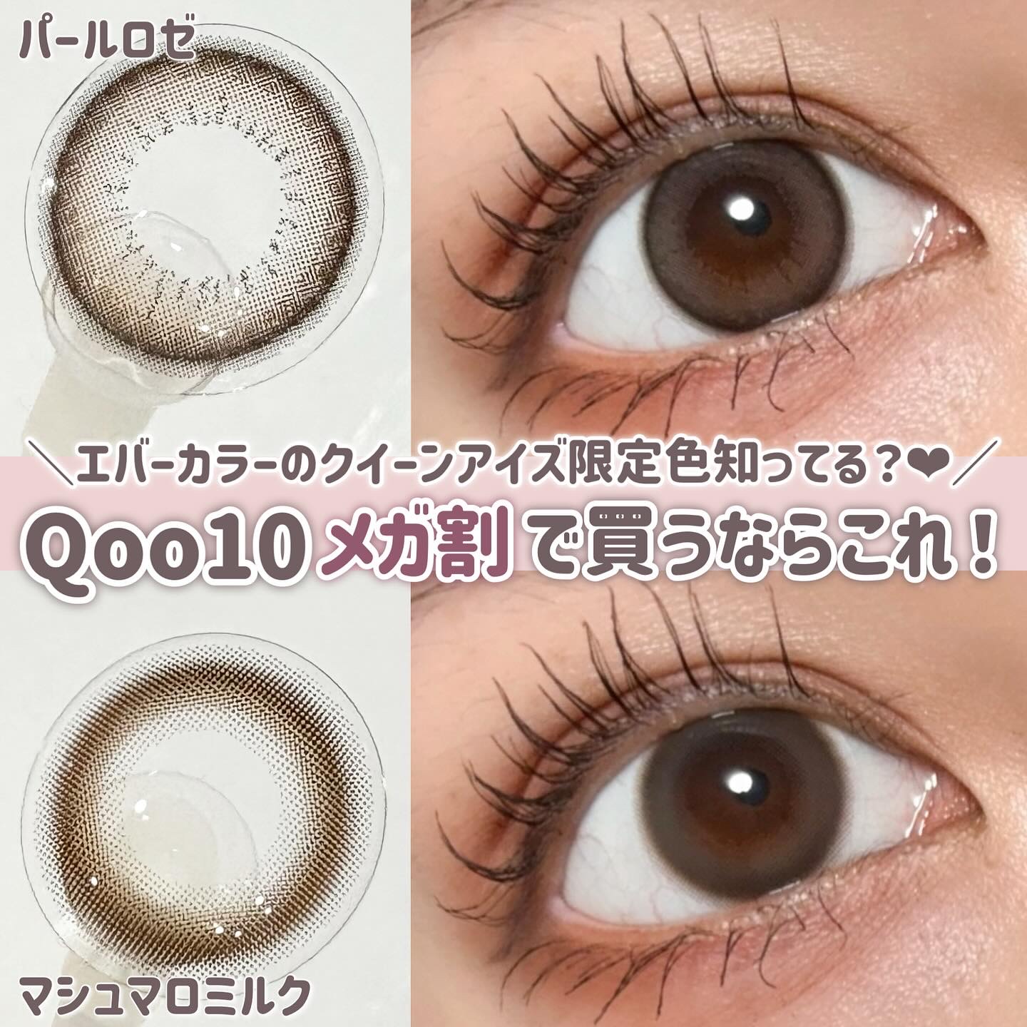 エバーカラーワンデー ナチュラル/エバーカラー/ワンデー（１DAY）カラコンを使ったクチコミ（1枚目）