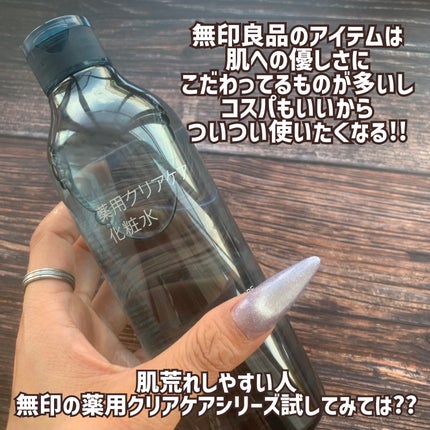 è¬çšã¯ãªã¢ã±ã¢åç²§æ°Ž/ç¡å°è¯å/åç²§æ°Žã䜿ã£ãã¯ãã³ãïŒ5æç®ïŒ