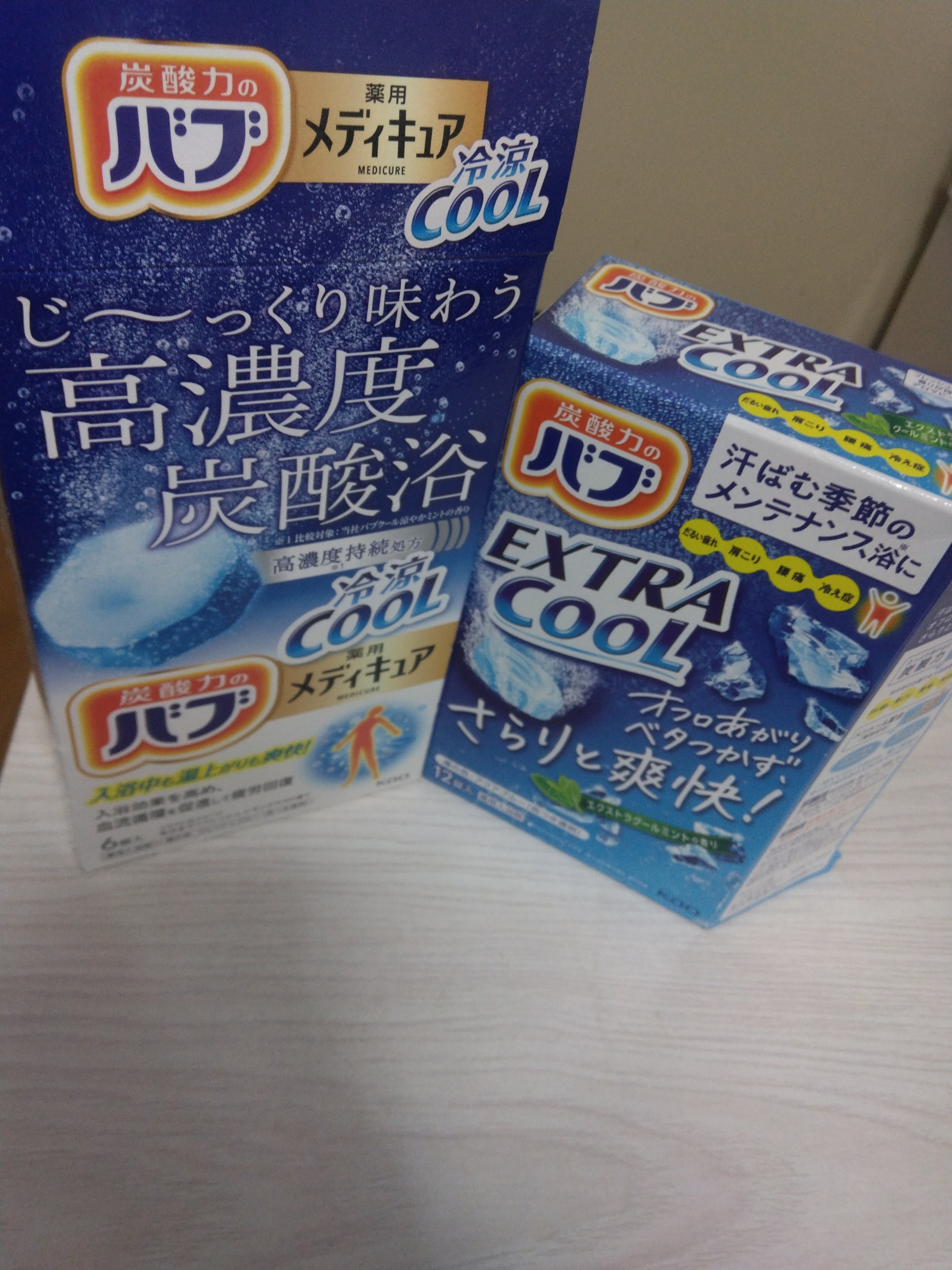エクストラクール エクストラクールミントの香り/バブ/入浴剤を使ったクチコミ（1枚目）