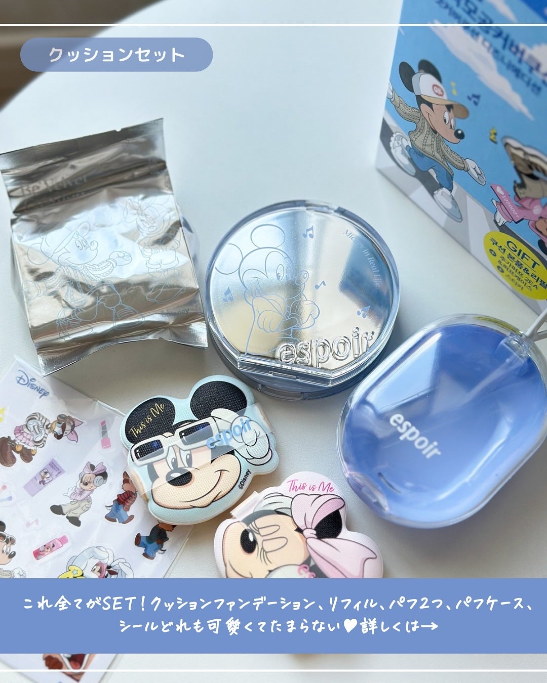 ビーベルベットカバークッション/espoir/クッションファンデーションを使ったクチコミ(3枚目)