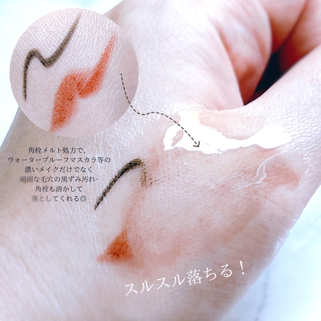 セラムクレンジングオイル/ビフェスタ/オイルクレンジングを使ったクチコミ（3枚目）