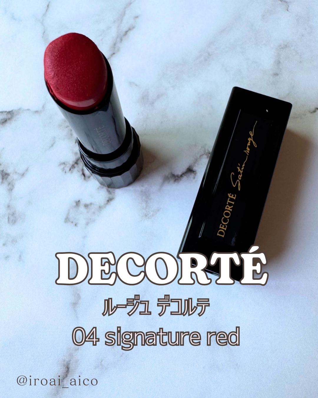 ルージュ デコルテ/DECORTÉ/口紅を使ったクチコミ（3枚目）