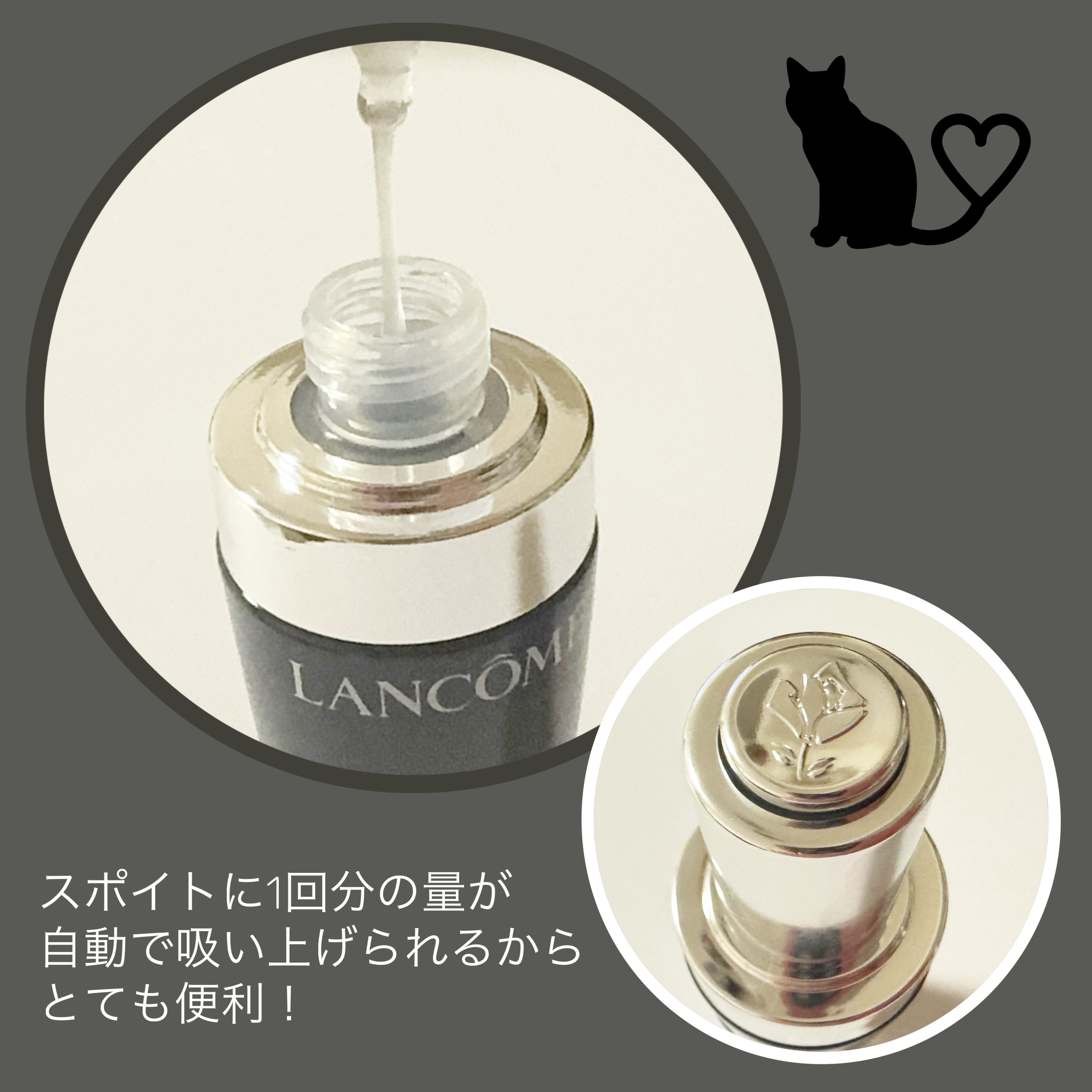 ジェニフィック アルティメ セラム/LANCOME/美容液を使ったクチコミ（3枚目）
