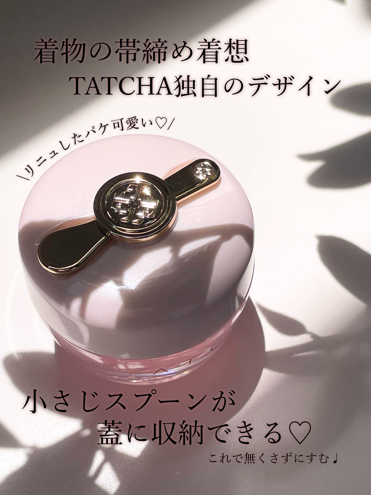 タッチャ キッス リップマスク/タッチャ/その他スキンケアを使ったクチコミ(5枚目)