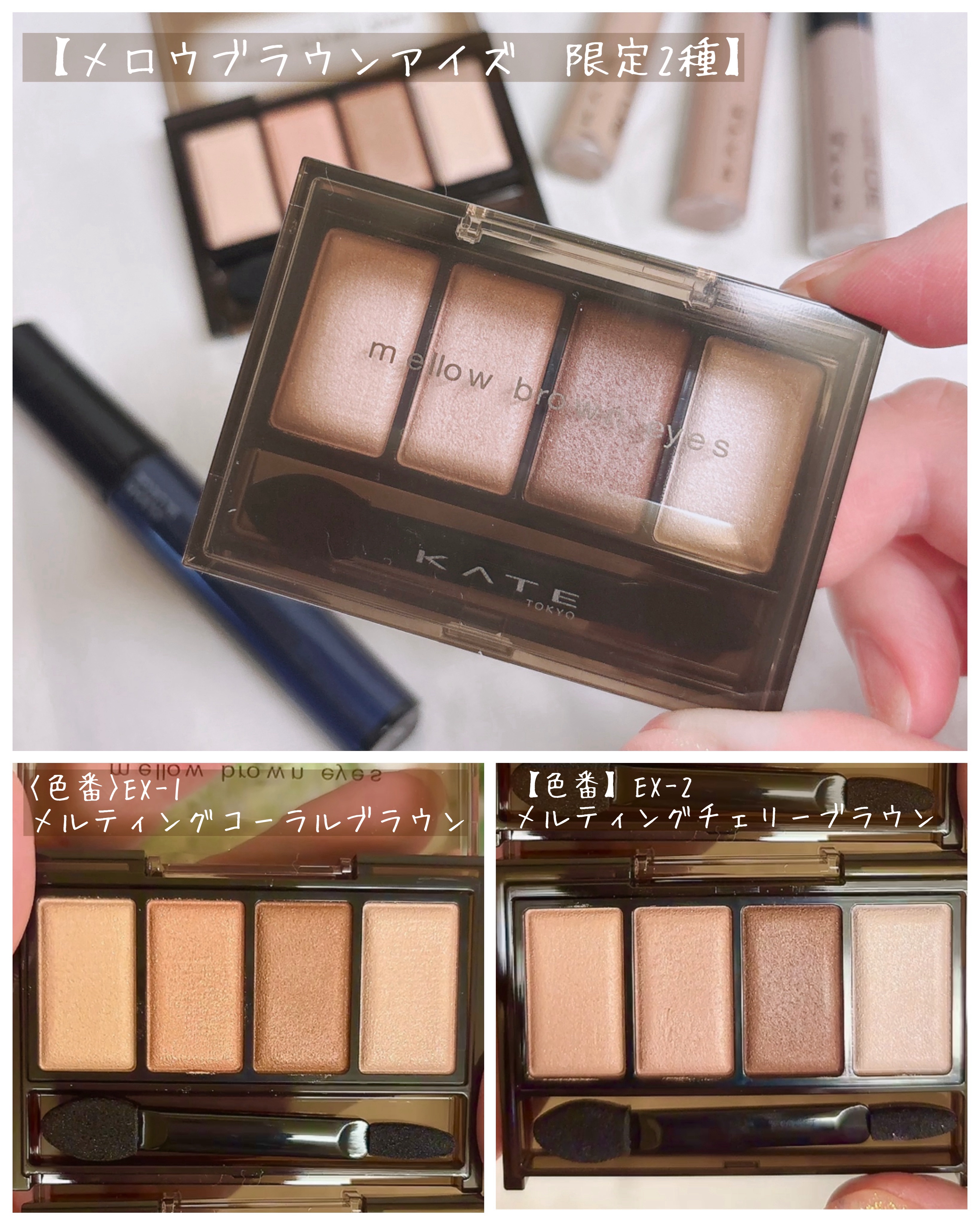 ラッシュフォーマーEX(クリア)/KATE/マスカラを使ったクチコミ（2枚目）