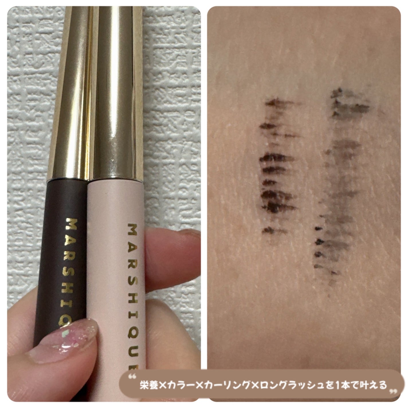 LASH & BROW ENRICHED BLACK SERUM/MARSHIQUE/まつげ美容液を使ったクチコミ(3枚目)