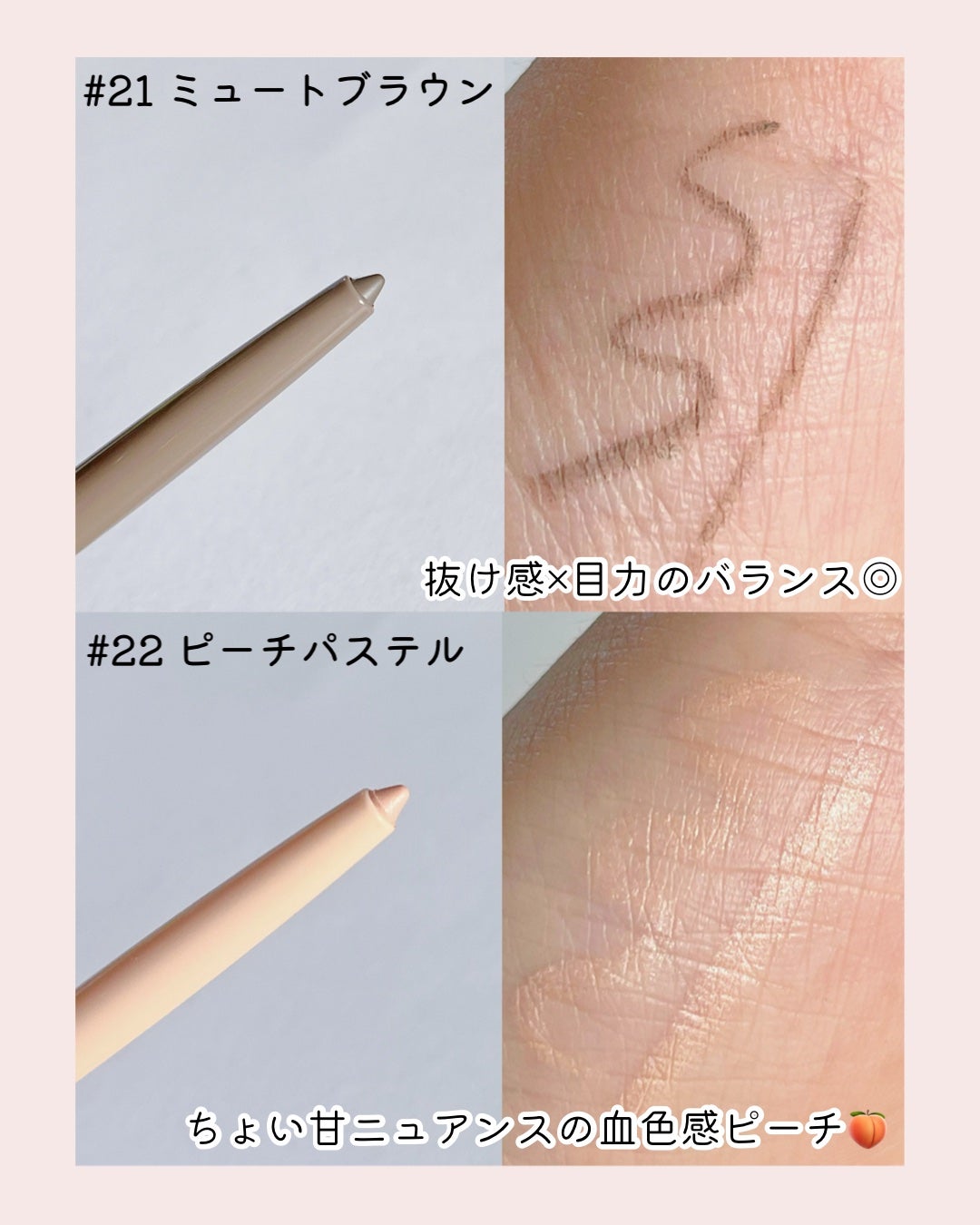 ラストオート ジェルアイライナー/BBIA/ジェルアイライナーを使ったクチコミ(2枚目)