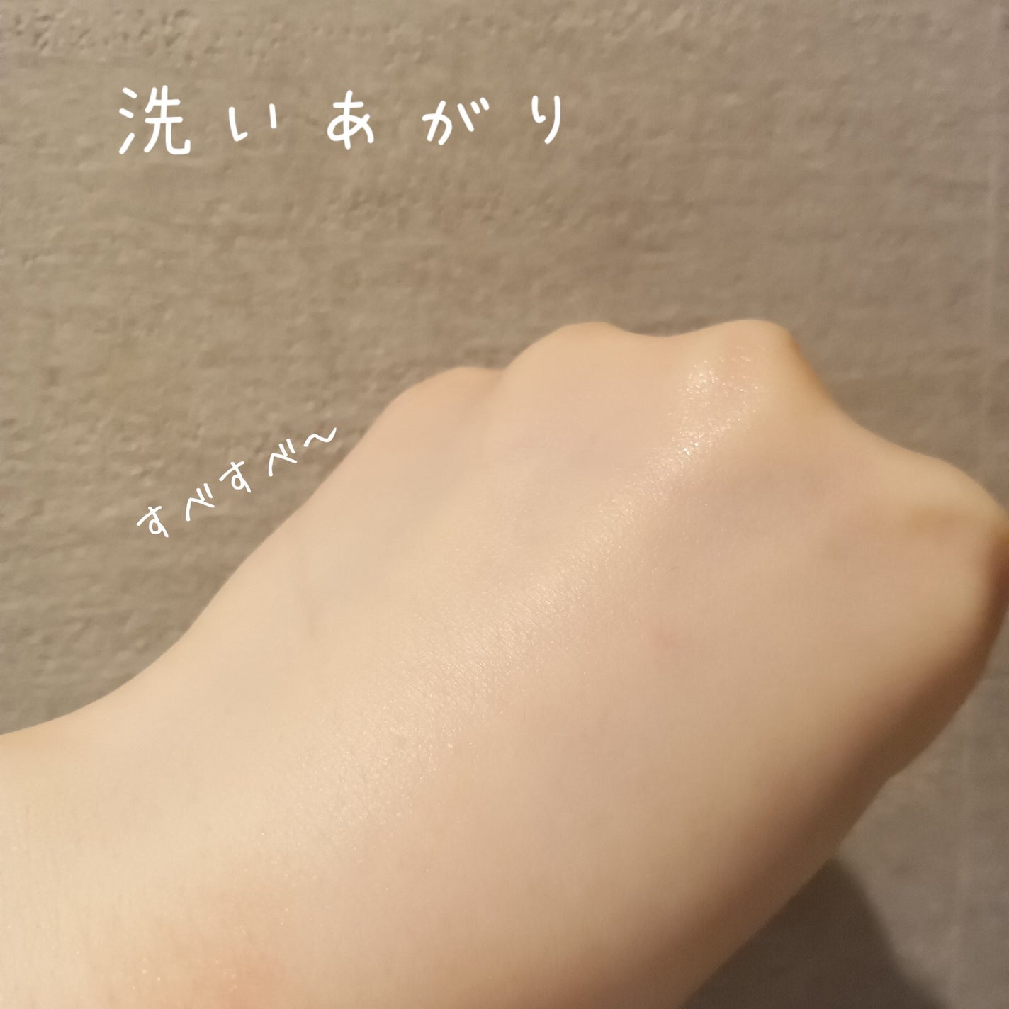 CICA マスククレンザー/VT/洗顔フォームを使ったクチコミ(4枚目)