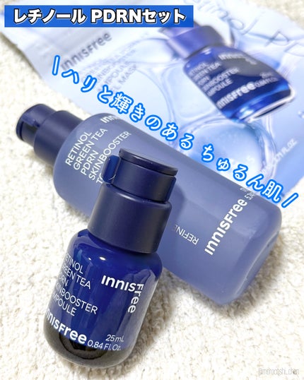 レチノール PDRN アドバンスド マスク/innisfree/シートマスク・パックを使ったクチコミ(3枚目)