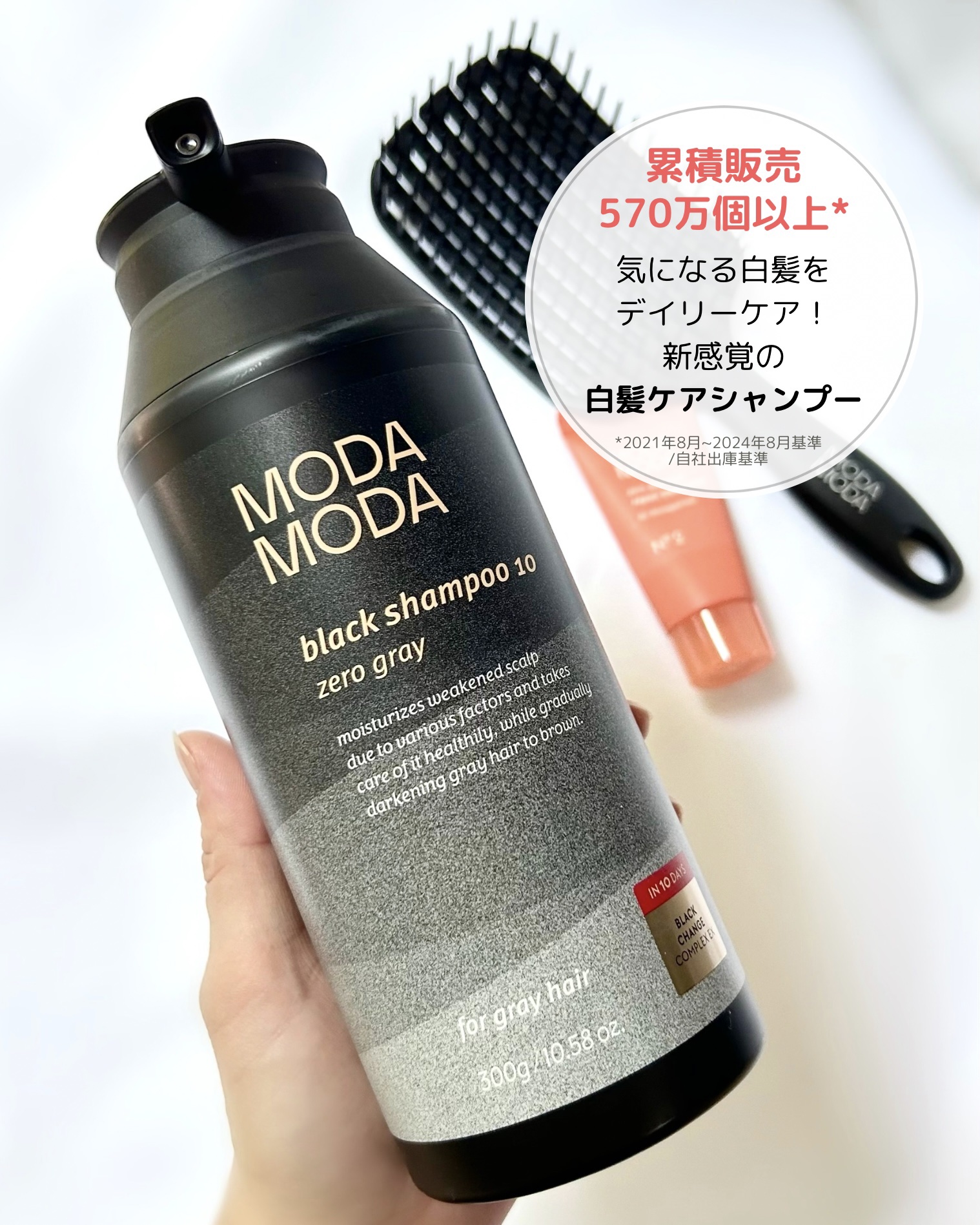 モダモダゼログレイシャンプー/MODAMODA/市販シャンプーを使ったクチコミ（2枚目）