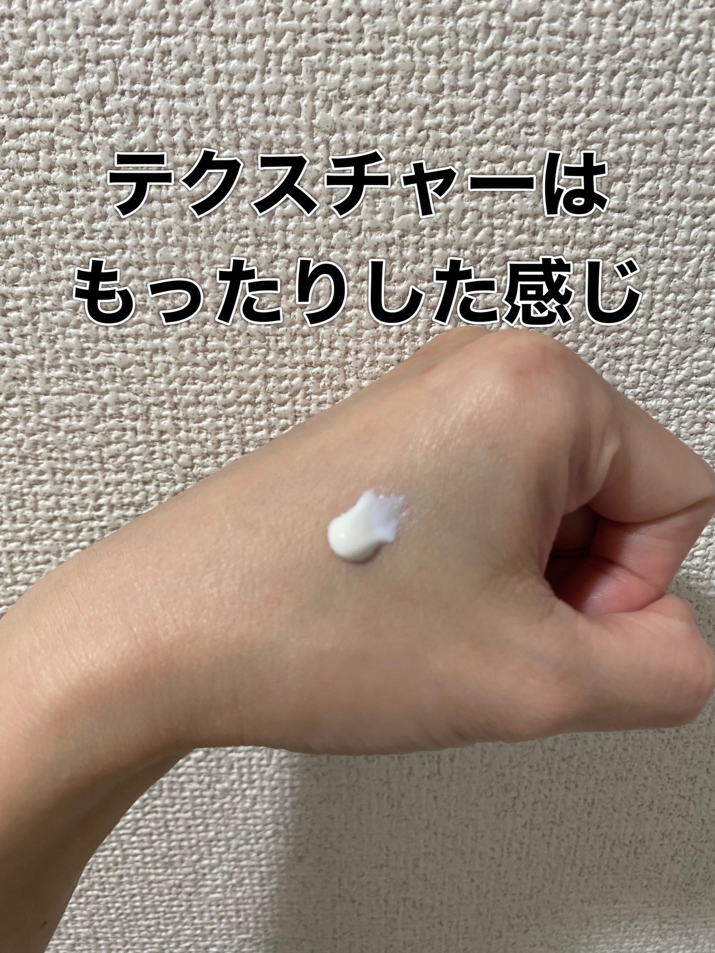フリーラボ uvエッセンス/matsukiyo/その他を使ったクチコミ(2枚目)