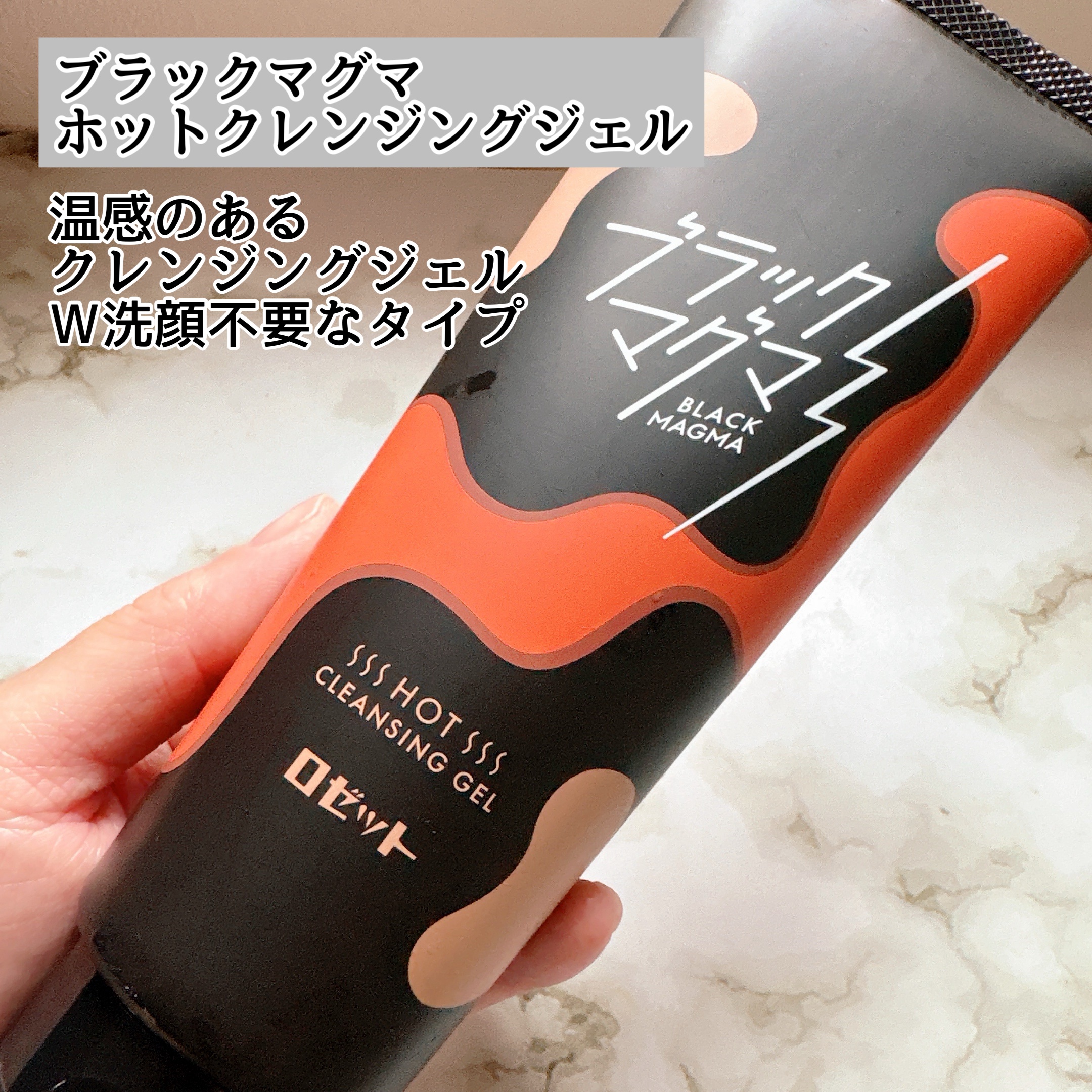 ロゼット洗顔パスタ 海泥スムース/ロゼット/洗顔フォームを使ったクチコミ（2枚目）