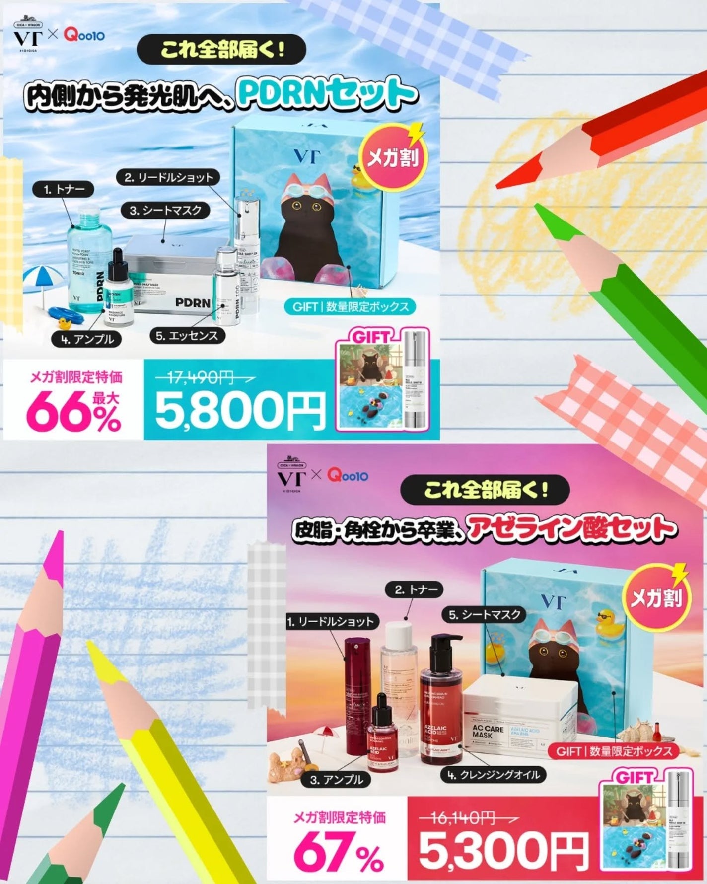 A1カーミング アンプル/VT/美容液を使ったクチコミ(7枚目)