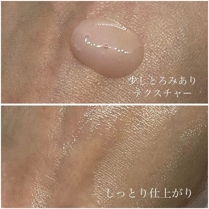 リデンス チェリートーン&スポットコレクターアンプル/redence/美容液を使ったクチコミ(4枚目)