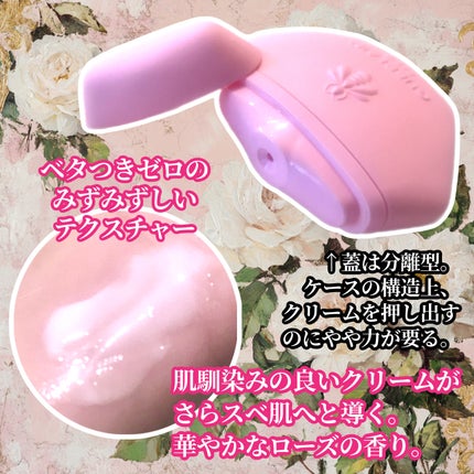 アクア アレゴリア ハンドクリーム ローザ ロッサ/GUERLAIN/ハンドクリームを使ったクチコミ(3枚目)