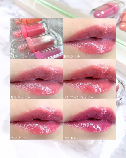 ジェルフィットティント/AMUSE/リップティントを使ったクチコミ(5枚目)