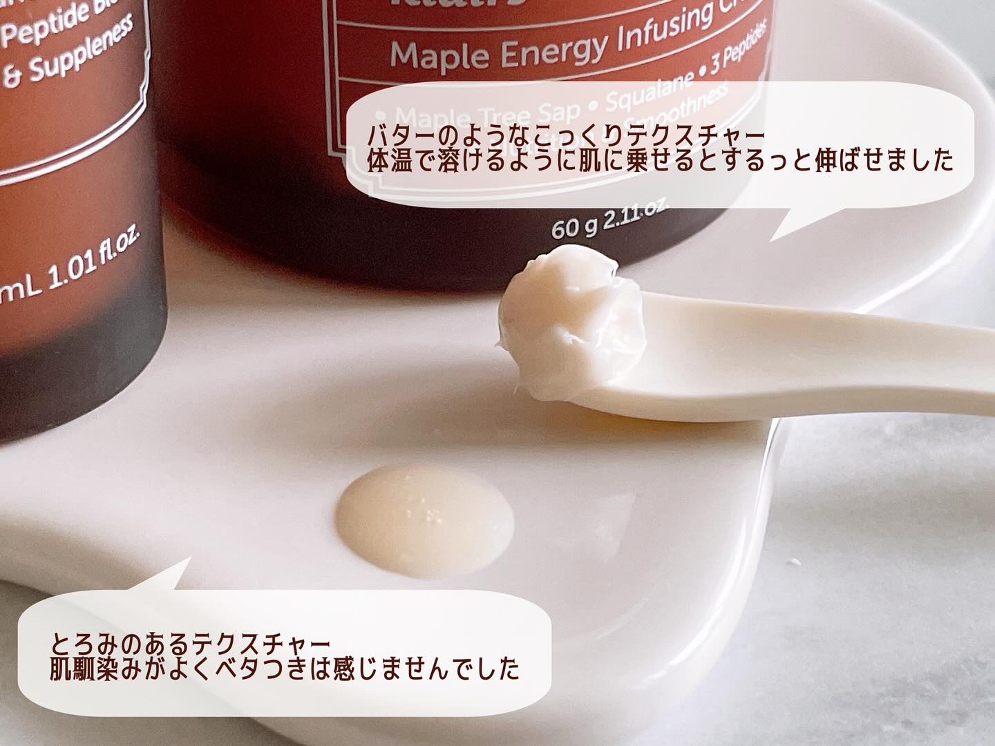 メープル毛穴シロップセラム/Klairs/美容液を使ったクチコミ（3枚目）