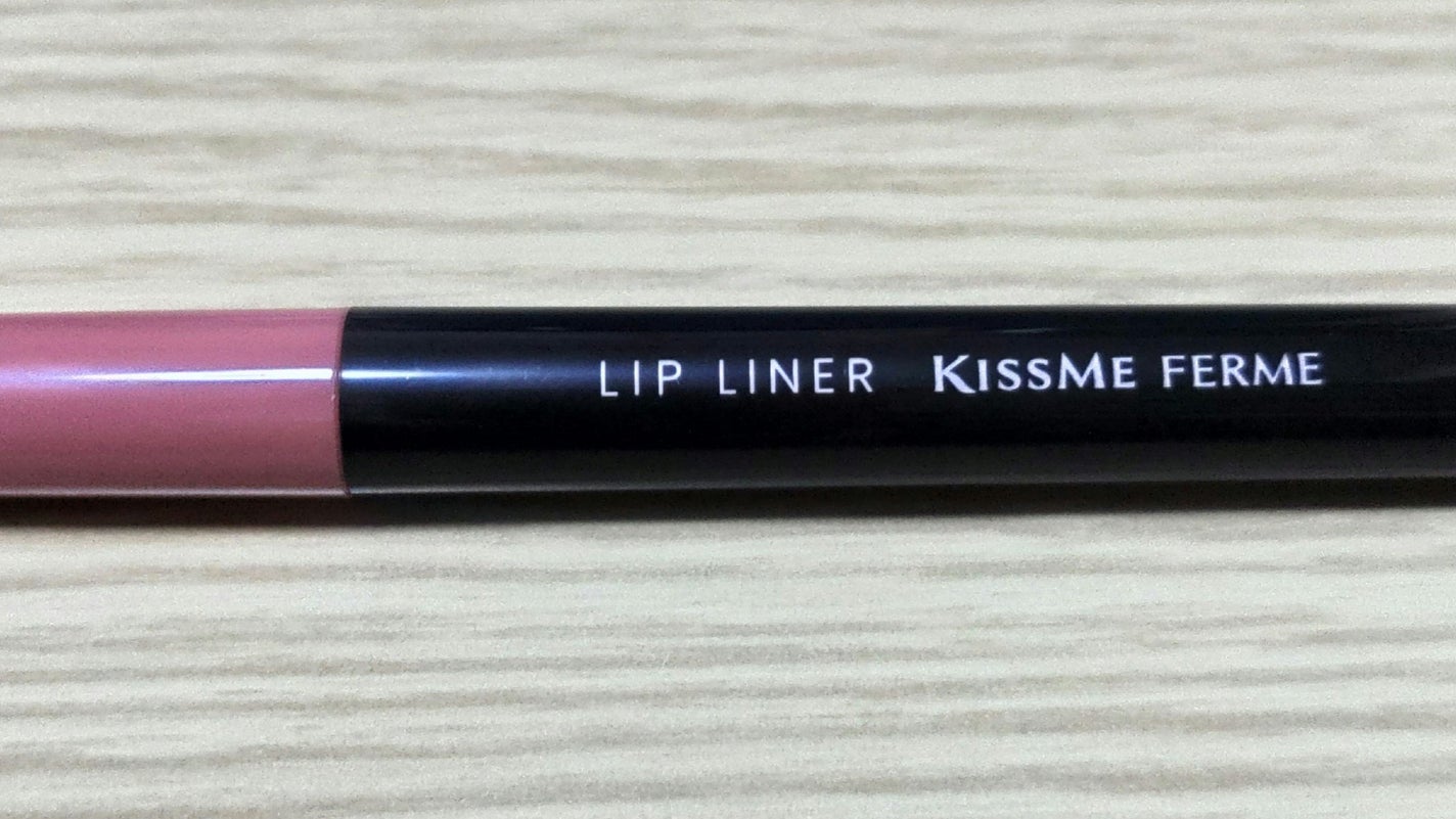 キスミー フェルム リップライナーN/キスミー フェルム/リップライナーを使ったクチコミ(1枚目)