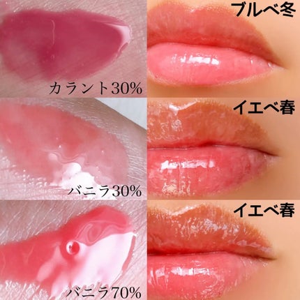 フィー 3Dボリューミンググロス/fwee/リップグロスを使ったクチコミ(9枚目)