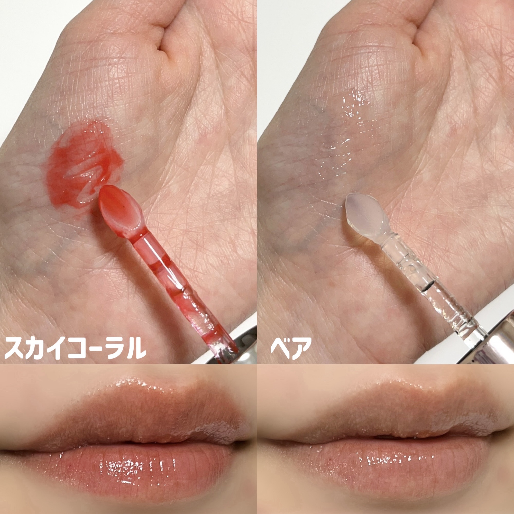 レチノール ボリューム リップセラム/primera/リップグロスを使ったクチコミ（3枚目）