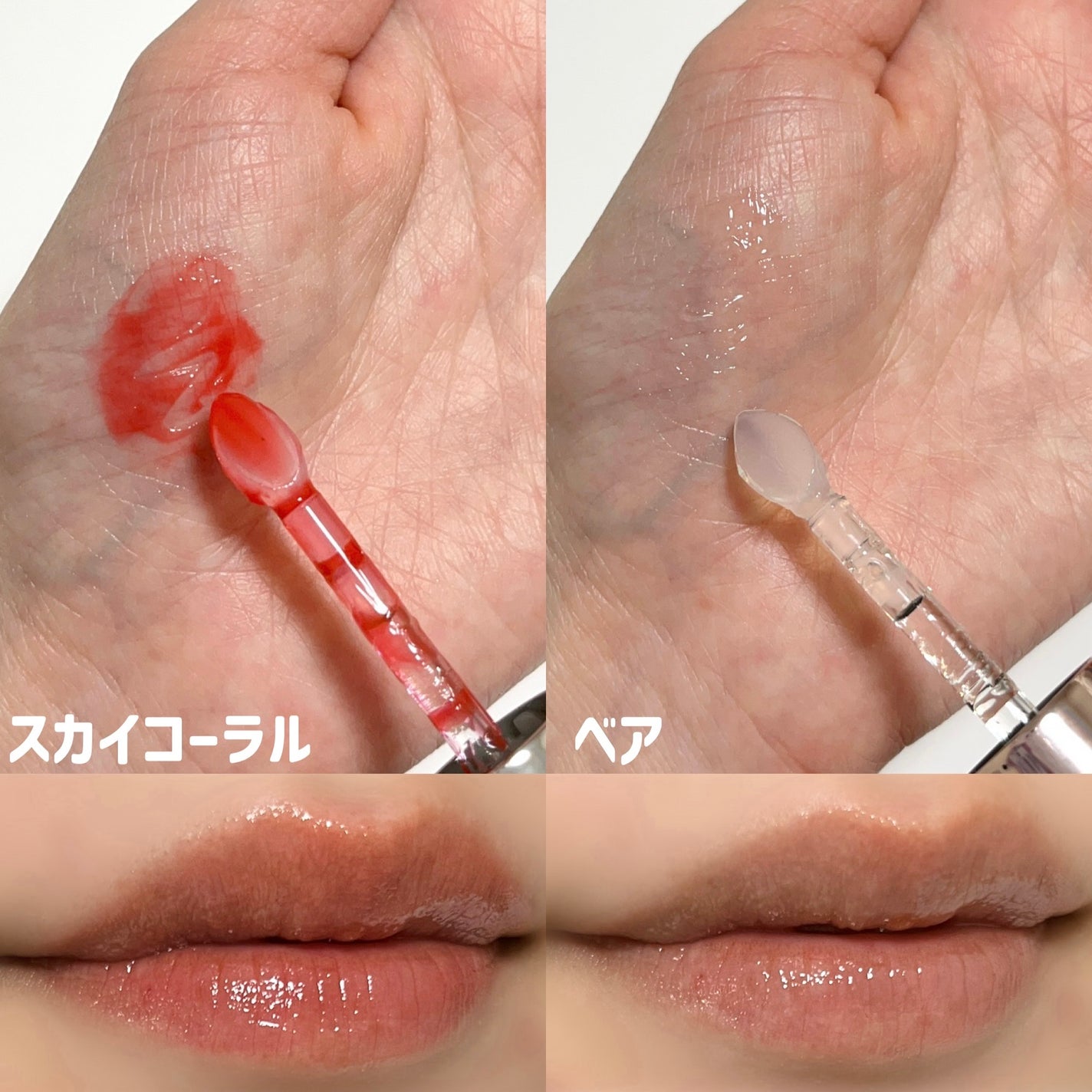 レチノール ボリューム リップセラム/primera/リップグロスを使ったクチコミ(3枚目)