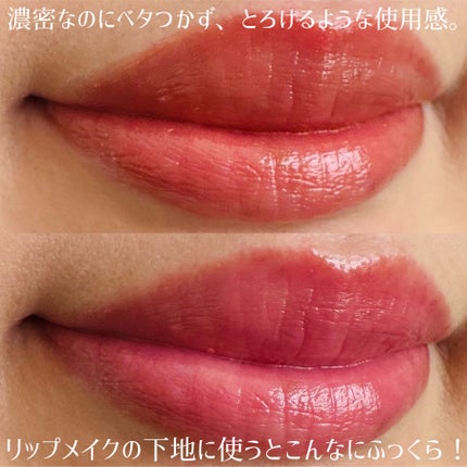 タッチャ キッス リップマスク/タッチャ/その他スキンケアを使ったクチコミ(3枚目)