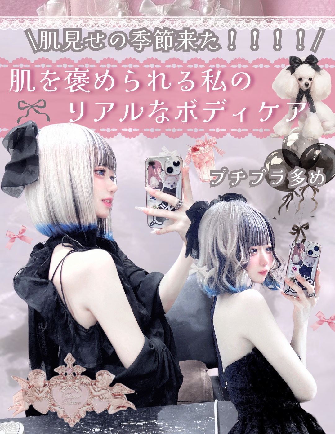 やわらか素肌クリームU (第3医薬品)/メンソレータム/その他を使ったクチコミ（1枚目）