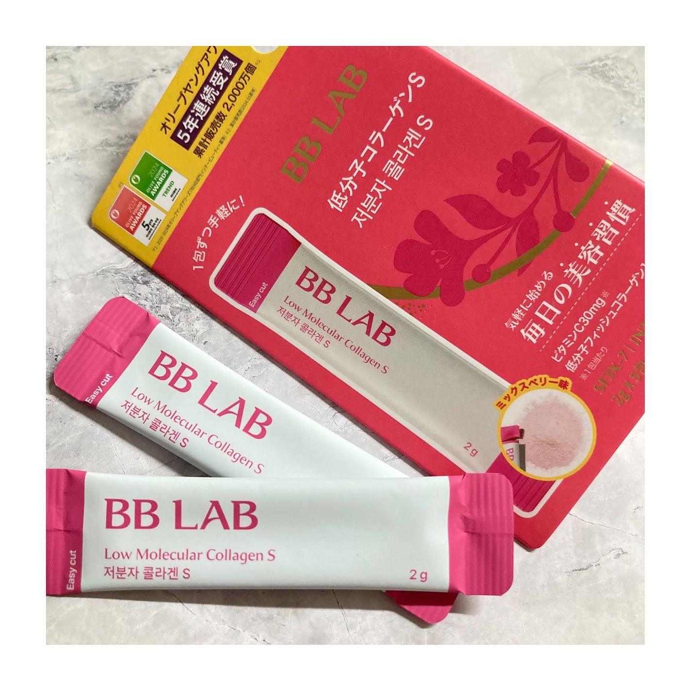 BB LAB 低分子コラーゲンS/BB LAB/美容サプリメントを使ったクチコミ(2枚目)