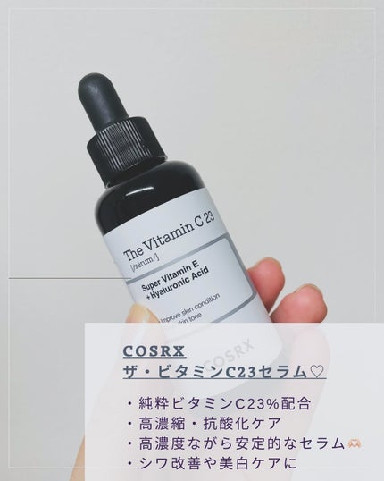 RXザ・ビタミンC23セラム/COSRX/美容液を使ったクチコミ(2枚目)