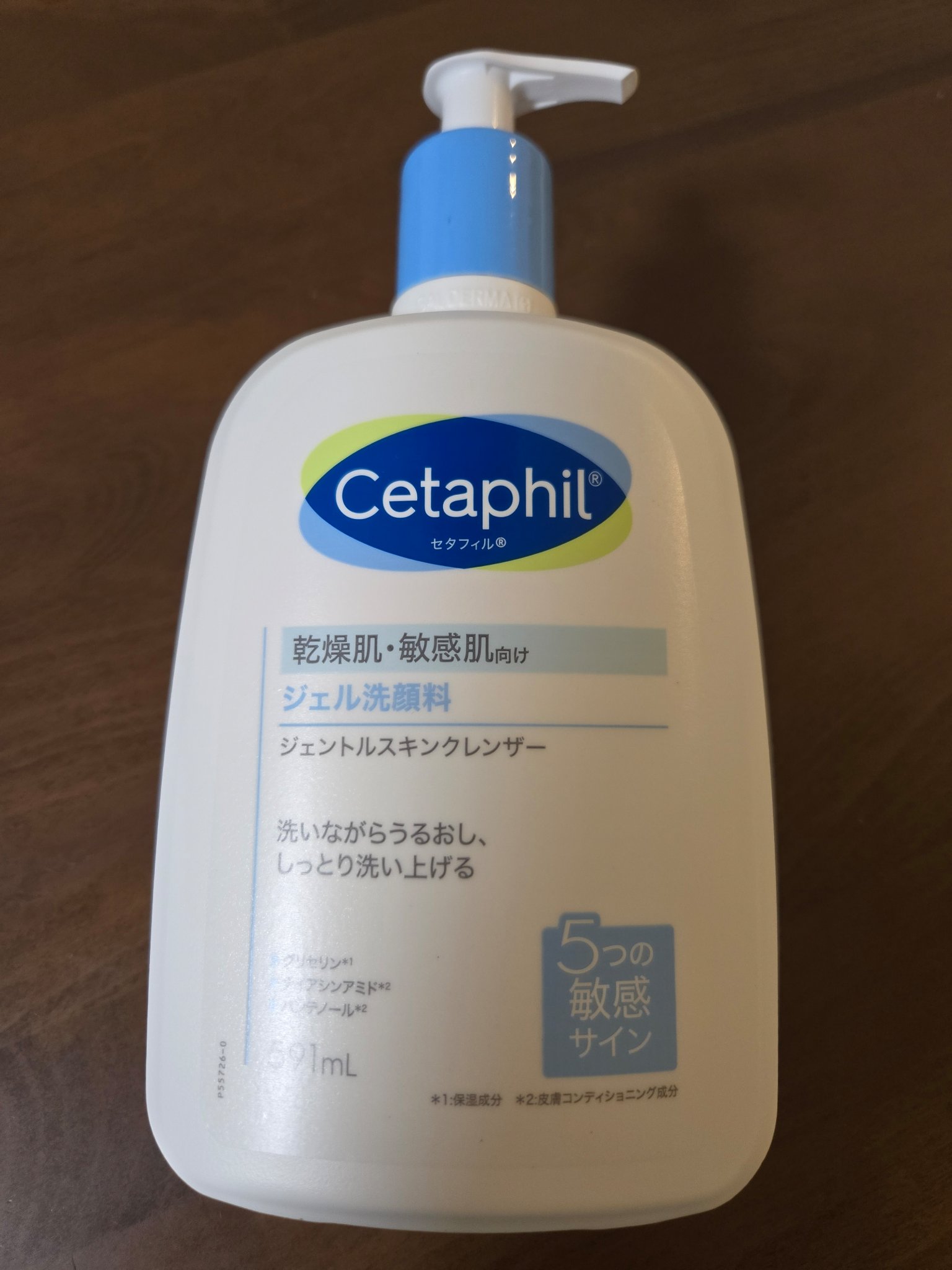 ジェントルスキンクレンザー/セタフィル/その他洗顔料を使ったクチコミ（1枚目）