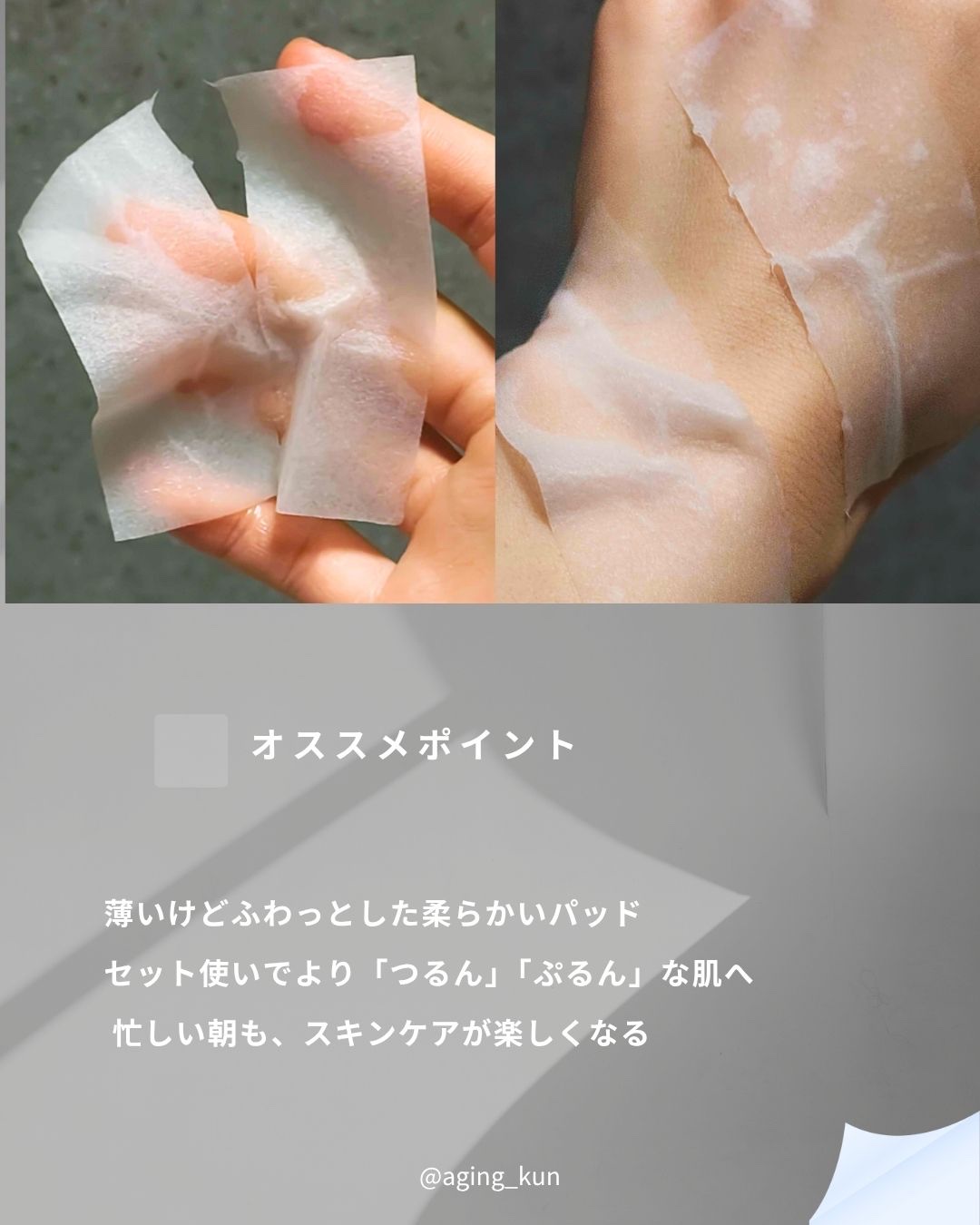 ブルーコラーゲンパッチ/SKIN SIGNAL/シートマスク・パックを使ったクチコミ（3枚目）