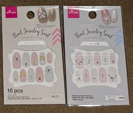 ネイルチップオーバルタイプ/DAISO/ネイルチップ・パーツを使ったクチコミ(4枚目)