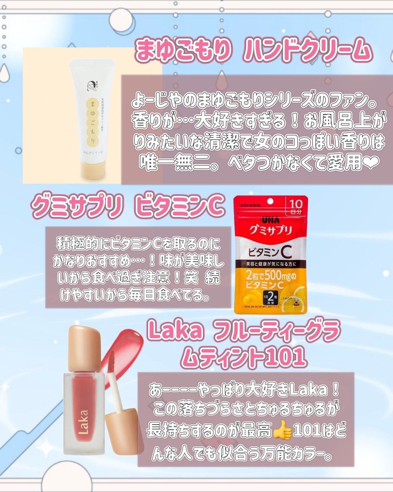 オードムーゲ 薬用ローション(ふきとり化粧水)/オードムーゲ/拭き取り化粧水を使ったクチコミ(3枚目)