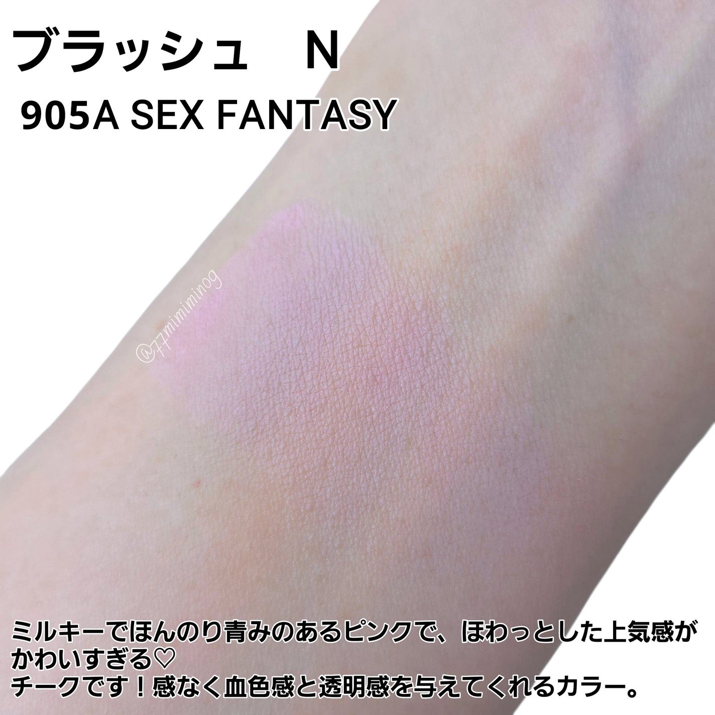 クワッドアイシャドー/NARS/アイシャドウパレットを使ったクチコミ(8枚目)