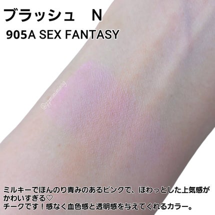 クワッドアイシャドー/NARS/アイシャドウパレットを使ったクチコミ(8枚目)