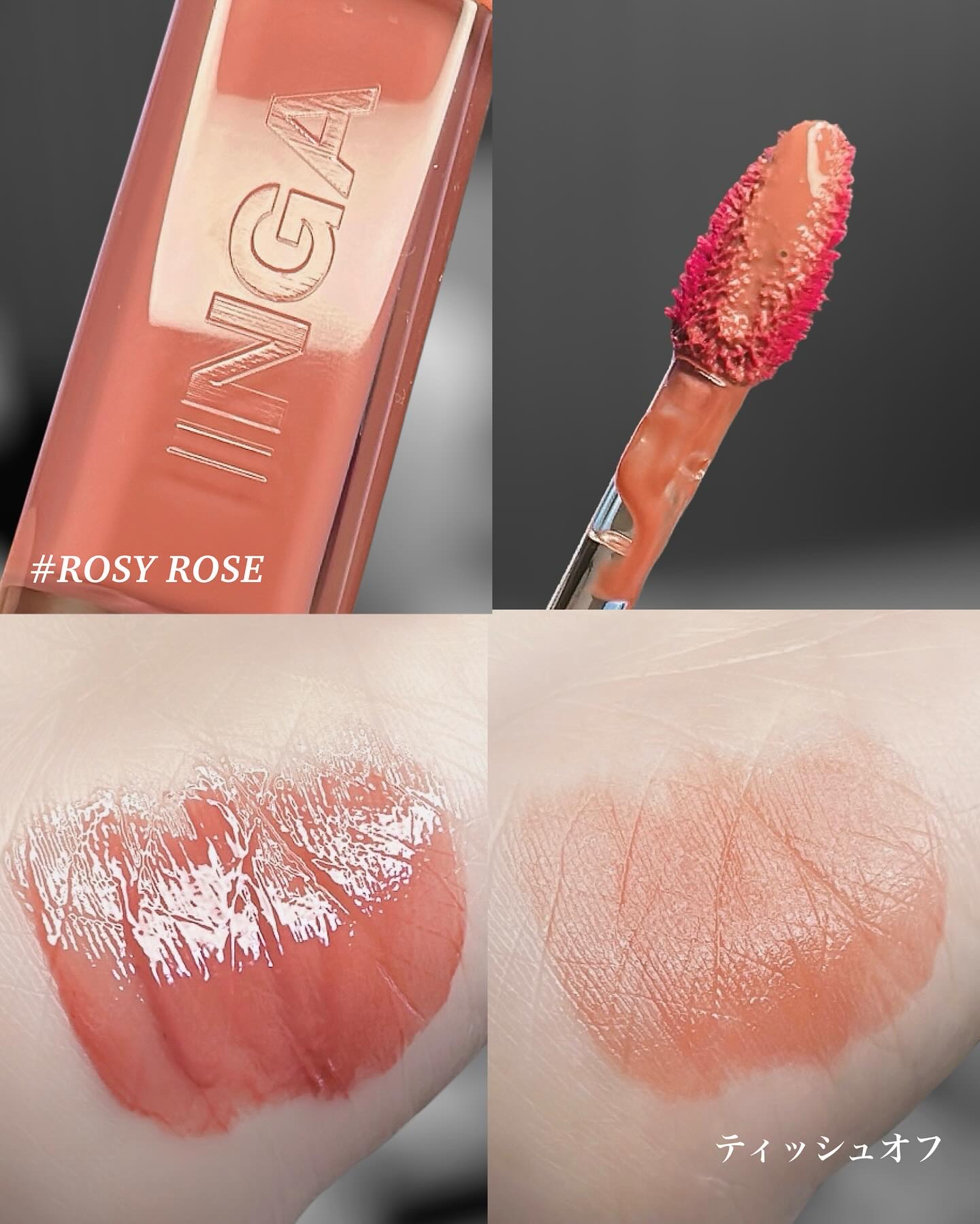 ウォーターグローリップティント 03 ロージーローズ（Rosy Rose）/INGA/リップティントを使ったクチコミ（2枚目）