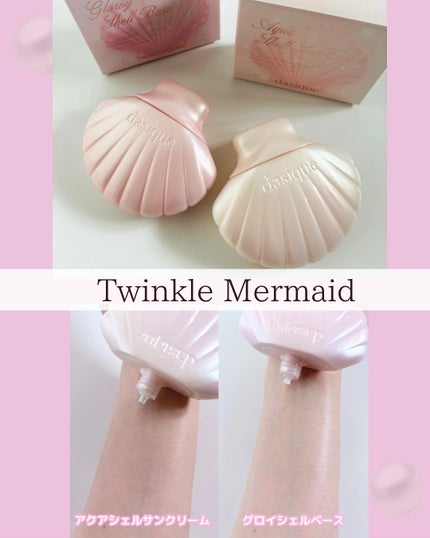 シャドウパレット/dasique/アイシャドウパレットを使ったクチコミ(3枚目)